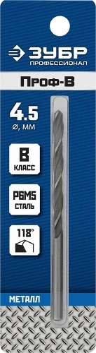 Сверло по металлу, 4.5 х 80 мм, сталь Р6М5, класс В, ПРОФ-В ЗУБР 29621-4.5 — фото 2