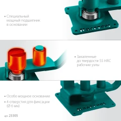 Ручной станок для гибки арматуры, 12 PT, плавный гиб, на подшипнике, KRAFTOOL 23305