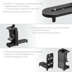 Многофункциональный держатель, KRAFTOOL ВМ1 34708
