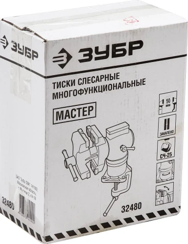 Многофункциональные тиски, 63 х 37 мм, ЗУБР МАСТЕР-3D 32480 — фото 2
