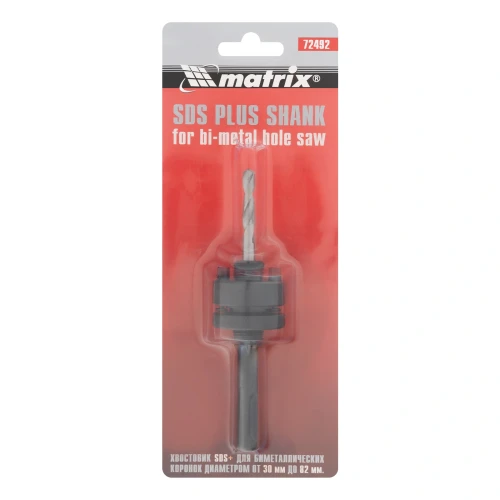 Хвостовик SDS Plus для коронок Bimetal свыше 30 мм Matrix 72492 — фото 5