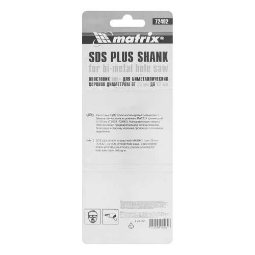 Хвостовик SDS Plus для коронок Bimetal свыше 30 мм Matrix 72492 — фото 6