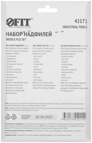 Надфили алмазные, ПВХ ручка, 3х140/50 мм, 10 шт. FIT 42171 — фото 3