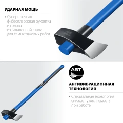 Строительный колун-кувалда, 2700/3500 г, 900 мм, ЗУБР Фибергласс 20623-27_z01