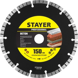 Сегментный алмазный диск, BETON 150 мм (22.2 х 7 х 2.4 мм), STAYER 3660-150_z02