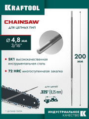 KRAFTOOL CHAINSAW круглый напильник для заточки цепных пил, 4.8 мм (16925-4.8)