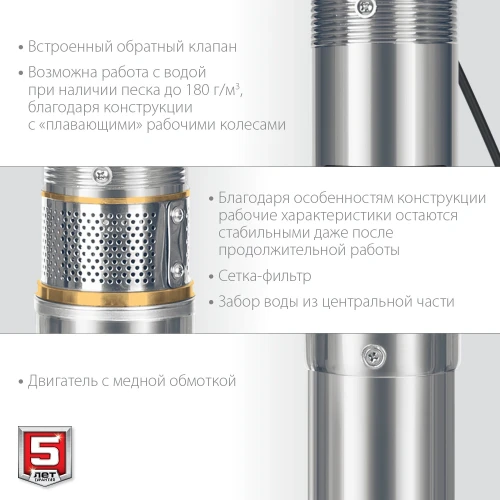 Корпус из нержавеющей стали, 800 Вт, 60 м напор, скважинный центробежный насос, ЗУБР НСЦ-75-60 — фото 6