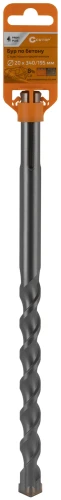 Бур по бетону Profi Plus, SDS-Max с крестовым наконечником, 20x340 мм CUTOP 42-20340 — фото 3