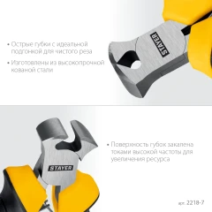 Мини-кусачки торцовые, 105 мм, STAYER 2218-7_z03