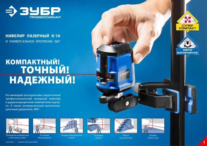 Универсальный шарнирный держатель, ЗУБР ДШМ 34940 — фото 13