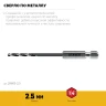 НЕХ-1/4", d 2.5 х 79 мм, сверло по металлу для винтовёртов и шуруповертов IMPACT READY STAYER 29603-2.5 — фото 3