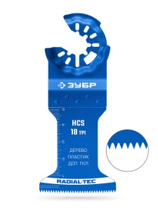 ГКЛ, HCS 45x50 мм, 18TPI полотно пильное, чистый рез: дерево, пластик, ДСП, StarQuick ЗУБР 15571-45-50