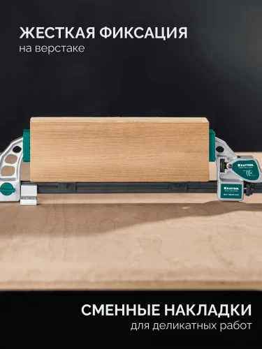Струбцина-тиски быстрозажимная рычажная, KRAFTOOL Quick VISE-CLAMP 32311 — фото 3