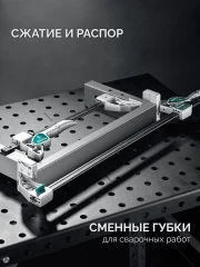 Струбцина-тиски быстрозажимная рычажная, KRAFTOOL Quick VISE-CLAMP 32311