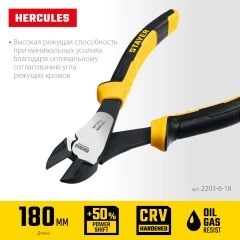 Усиленные бокорезы, 180 мм, STAYER Hercules 2203-6-18_z03