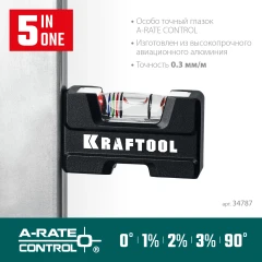 Компактный магнитный уровень, 5 в 1, KRAFTOOL A-RATE CONTROL 34787