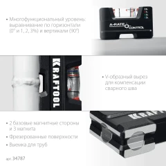 Компактный магнитный уровень, 5 в 1, KRAFTOOL A-RATE CONTROL 34787