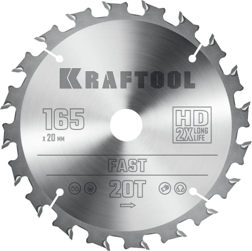 Пильный диск по дереву, 165 х 20 мм, 20Т, KRAFTOOL Fast 36950-165-20 — фото 1
