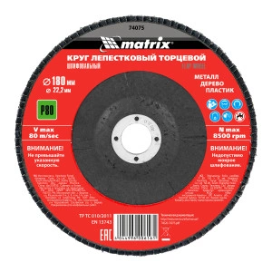Круг лепестковый торцевой, P 80, 180 х 22.2 мм Matrix 74075