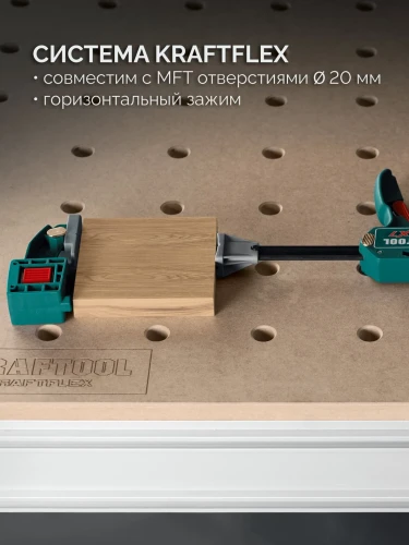 Многофункциональная быстрозажимная струбцина, 150 х 85 мм, KRAFTOOL KRAFTFLEX X7 150 32777-150 — фото 7
