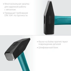 Слесарный молоток, 1000 г, KRAFTOOL Fiberglass 2007-10