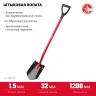 Закаленное полотно, 120 см, стальной изогнутый черенок, штыковая лопата, ЗУБР МАСТЕР 39523 — фото 3