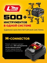 Воздуходувка-пылесос аккумуляторная, 20 В, 200 м3/ч, 1 АКБ LMS (2 Ач), STEHER BLB-200-21
