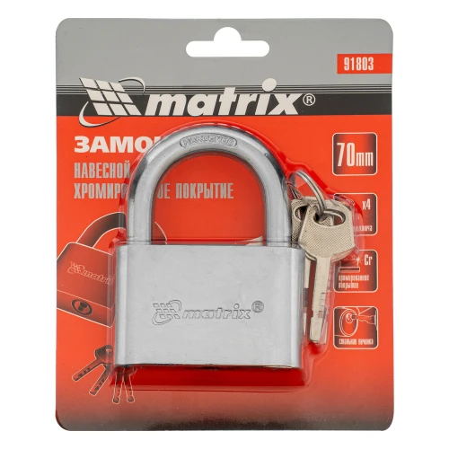 Замок навесной, хромированное покрытие 70 мм Matrix 91803 — фото 7