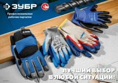 Перчатки с полным нитриловым обливом, XL (10), маслобензостойкие, 15 класс, ЗУБР МЕХАНИК+ 11279-XL