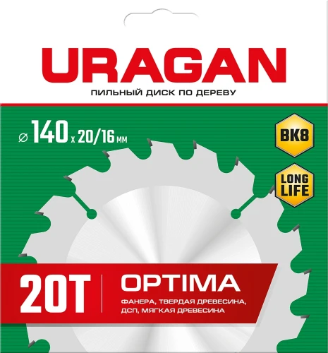 Пильный диск по дереву, 140 х 20/16 мм, 20Т, URAGAN Optima 36801-140-20-20_z01 — фото 2