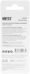 Полотно для э/лобзика карбидное, европ.хвостовик 75 мм FIT 41171