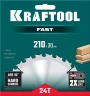 Пильный диск по дереву, 210 х 30 мм, 24Т, KRAFTOOL Fast 36950-210-30 — фото 2
