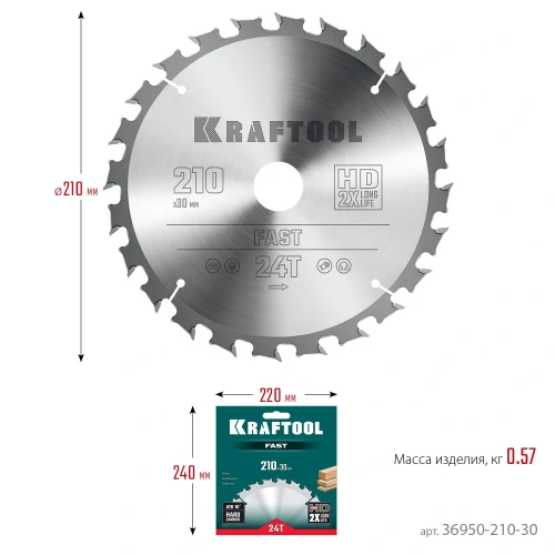 Пильный диск по дереву, 210 х 30 мм, 24Т, KRAFTOOL Fast 36950-210-30 — фото 8