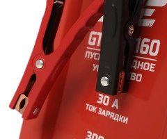 Устройство пуско-зарядное 12-24V/20-700Ач/300А передвижное GTE-PC160