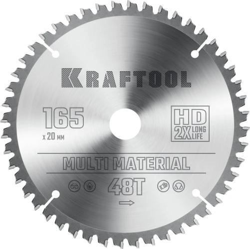 Пильный диск по алюминию, 165 x 20 мм, 48Т, KRAFTOOL Multi Material 36953-165-20 — фото 1