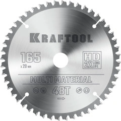 Пильный диск по алюминию, 165 x 20 мм, 48Т, KRAFTOOL Multi Material 36953-165-20