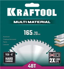 Пильный диск по алюминию, 165 x 20 мм, 48Т, KRAFTOOL Multi Material 36953-165-20
