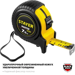 Рулетка, 7.5 м х 25 мм, STAYER 34025-07_z01