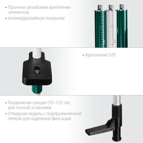 Элевационная распорная штанга-штатив, 25-360 см, наборная, KRAFTOOL ТР 36 34823 — фото 4