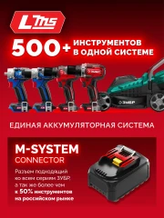 Бесщеточная дрель-шуруповерт, 20 В, 65 Н·м, без АКБ (LMS), ЗУБР ДБ-65