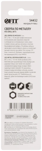 Сверла по металлу HSS с добавкой кобальта 5% в блистере 3,2х65 мм (2 шт.) FIT 34432 — фото 4