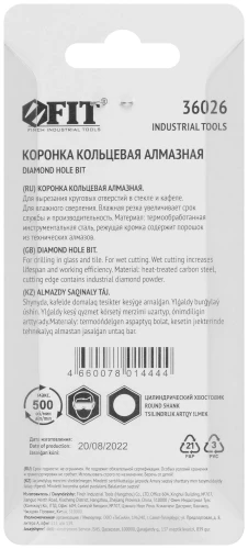 Коронка алмазная кольцевая для стекла / кафеля 6 мм FIT 36026 — фото 4
