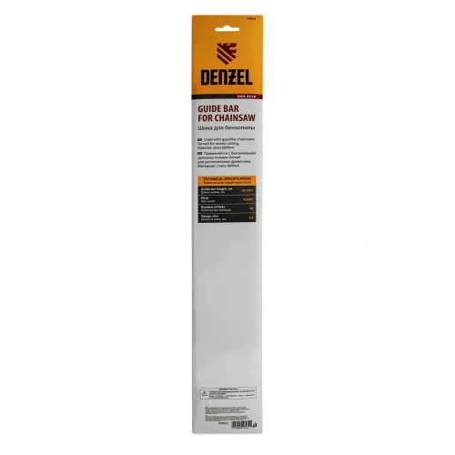 Шина для бензопилы DGS-5218, длина 45 см (18"), шаг 0.325", паз 1.5 мм, 72 звена Denzel 59802 — фото 6