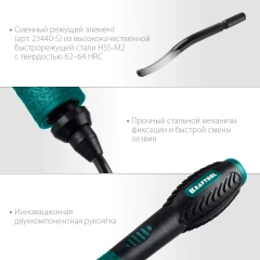 Гратосниматель для зачистки граней труб и листов, KRAFTOOL Universal 23440