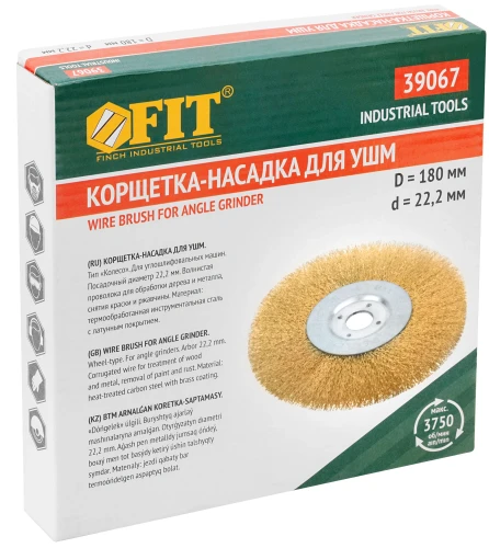 Корщетка-колесо, посадочный диаметр 22,2 мм, стальная латунированная волнистая проволока 180 мм FIT 39067 — фото 3