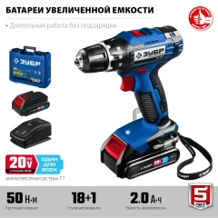 Кейс, 20 В, 50 Н·м, 2 АКБ (2 А·ч), дрель-шуруповерт, ЗУБР Т7 DL-201-22