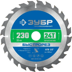Пильный диск по дереву, 230 x 30 мм, 24Т, ЗУБР Быстрорез 36901-230-30-24_z01