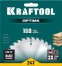 Пильный диск по дереву, 160 х 20 мм, 24Т, KRAFTOOL Optima 36951-160-20 — фото 2