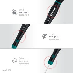 Набор отверток, 7 предм., KRAFTOOL Precision 7 25686