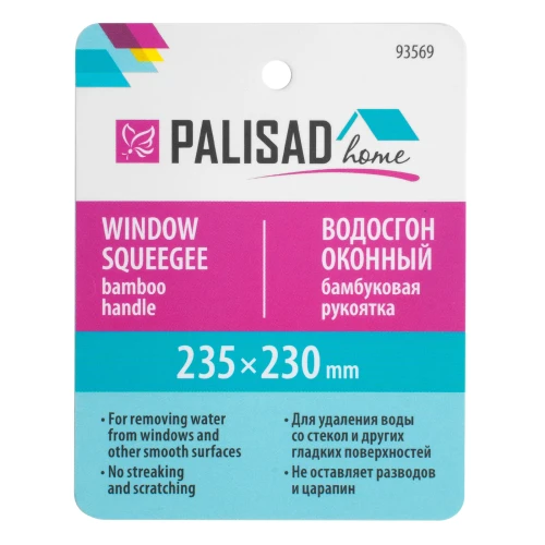 Водосгон оконный 235х230 мм, бамбуковая рукоятка, Home Palisad 93569 — фото 6